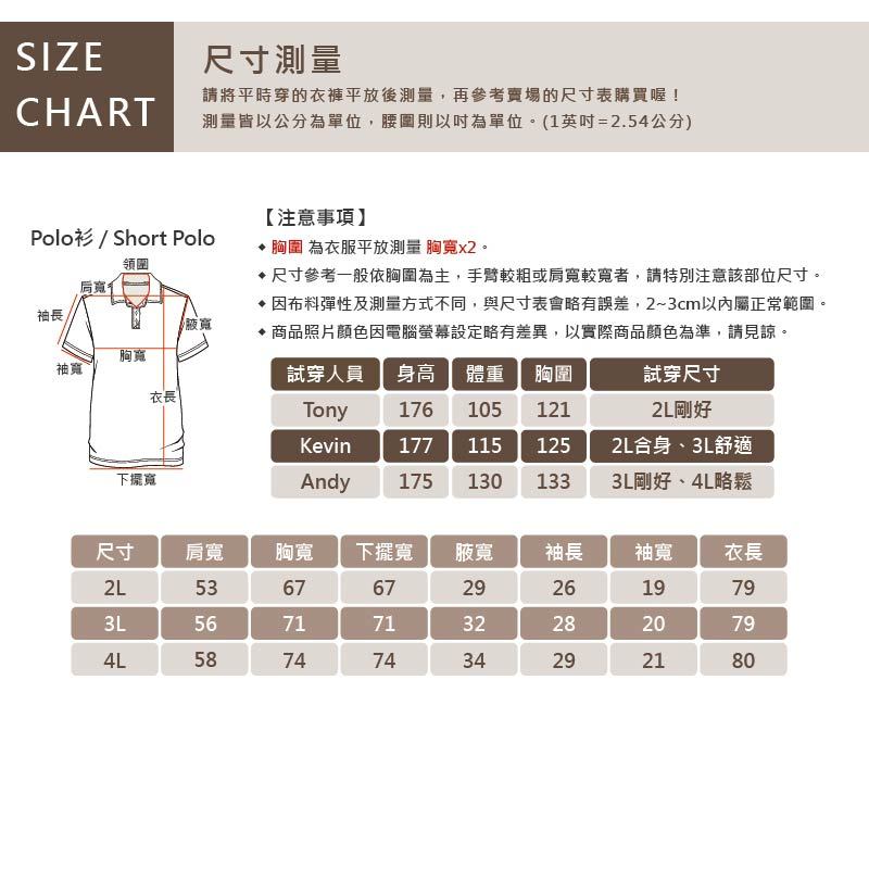 KINGO-大尺碼-男款 排汗POLO衫-果綠-413201, , large