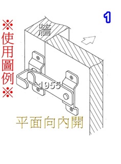 (1955city) 6113 多角度新型專利門扣 打掛 門栓 【不銹鋼表面55mm小】, , large