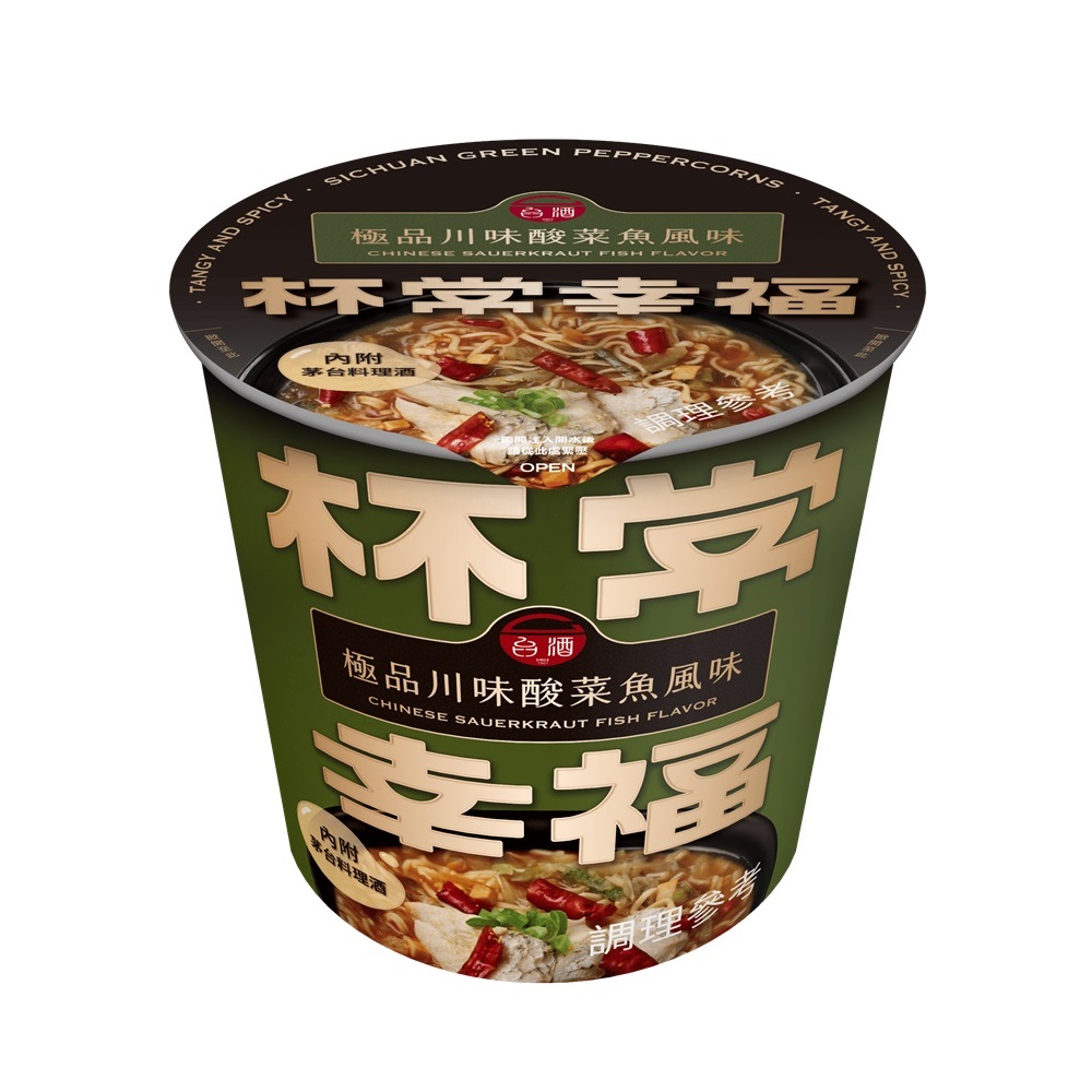 Spicy Sichuan Pickled Fish Flavor Noodle, , large