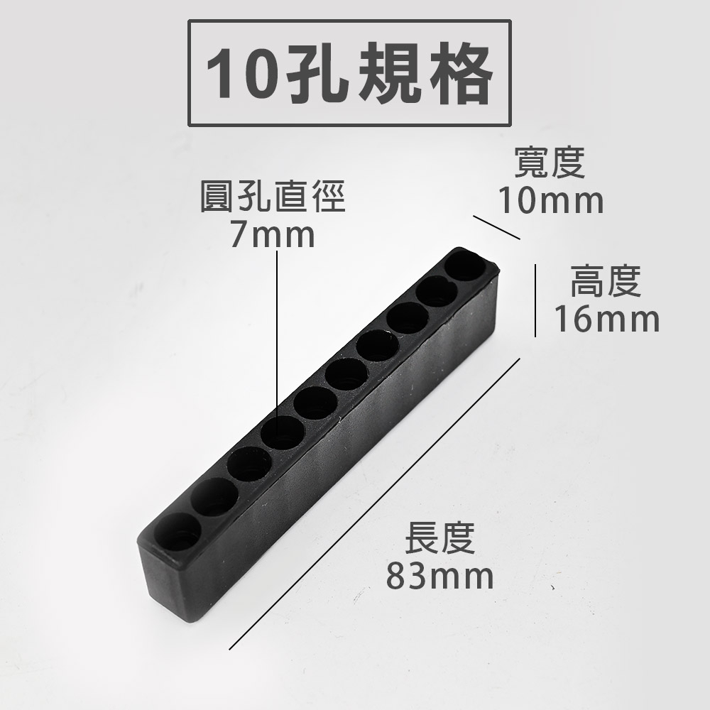 台灣現貨！起子頭收納架 氣動起子頭10PCS固定架 收納條 起子頭架 收納架, , large