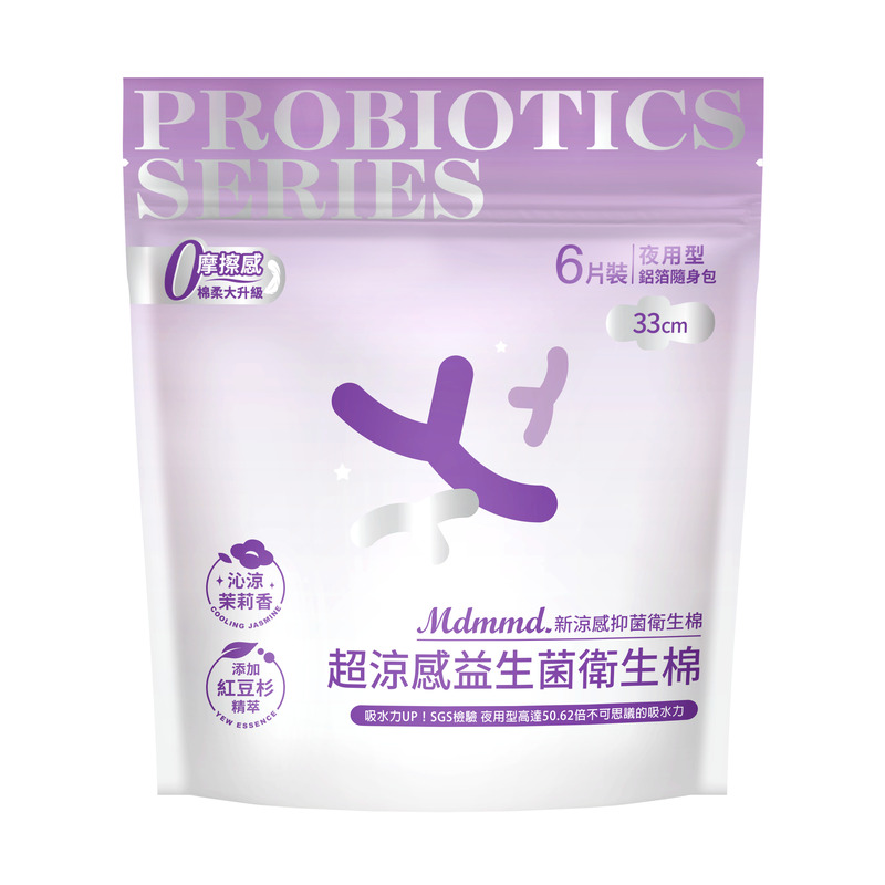 Mdmmd.Probiotic Sanitary Napkin33cm, , large