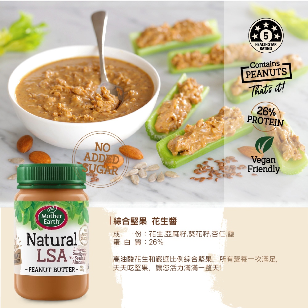 Mother Earth, , large