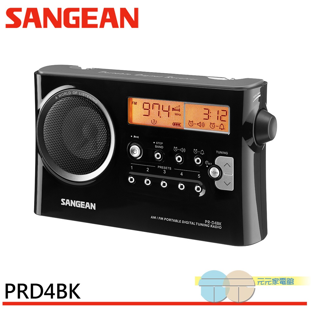 SANGEAN AM/FM Dual-Band Digital Clock Radio (Black) PR-D4BK, , large