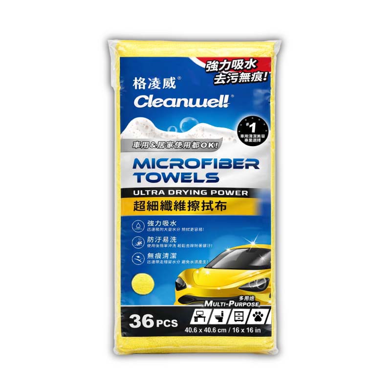 Cleanwel Microfiber Towels, , large