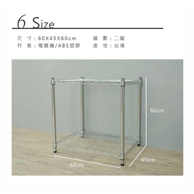 【Y HOUSE】60x45x60cm Lightweight Two-layer Iron Rack Iron Rack Shelf-Electroplating, , large
