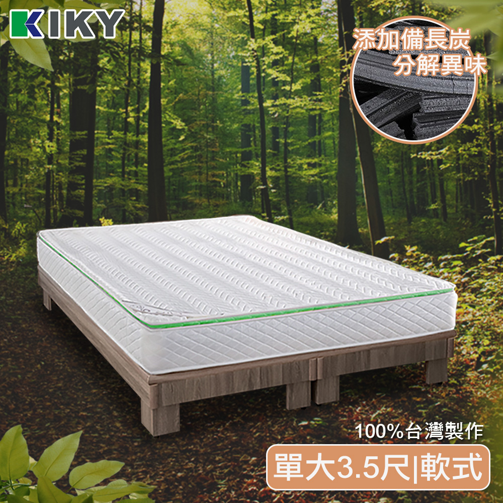Second generation French bamboo charcoal deodorizing independent cylinder mattress 3.5 feet, , large