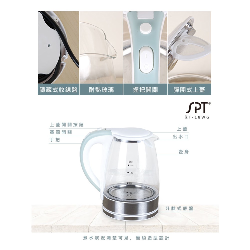 SPT 1.8L Detachable Glass Electric Kettle KT-18WG, , large