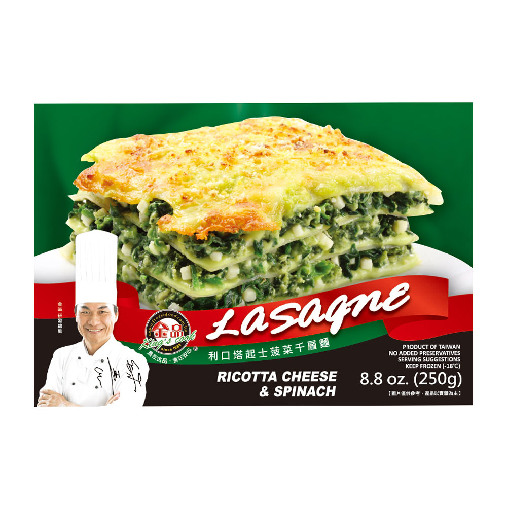 金品利口塔起士波菜千層麵, , large