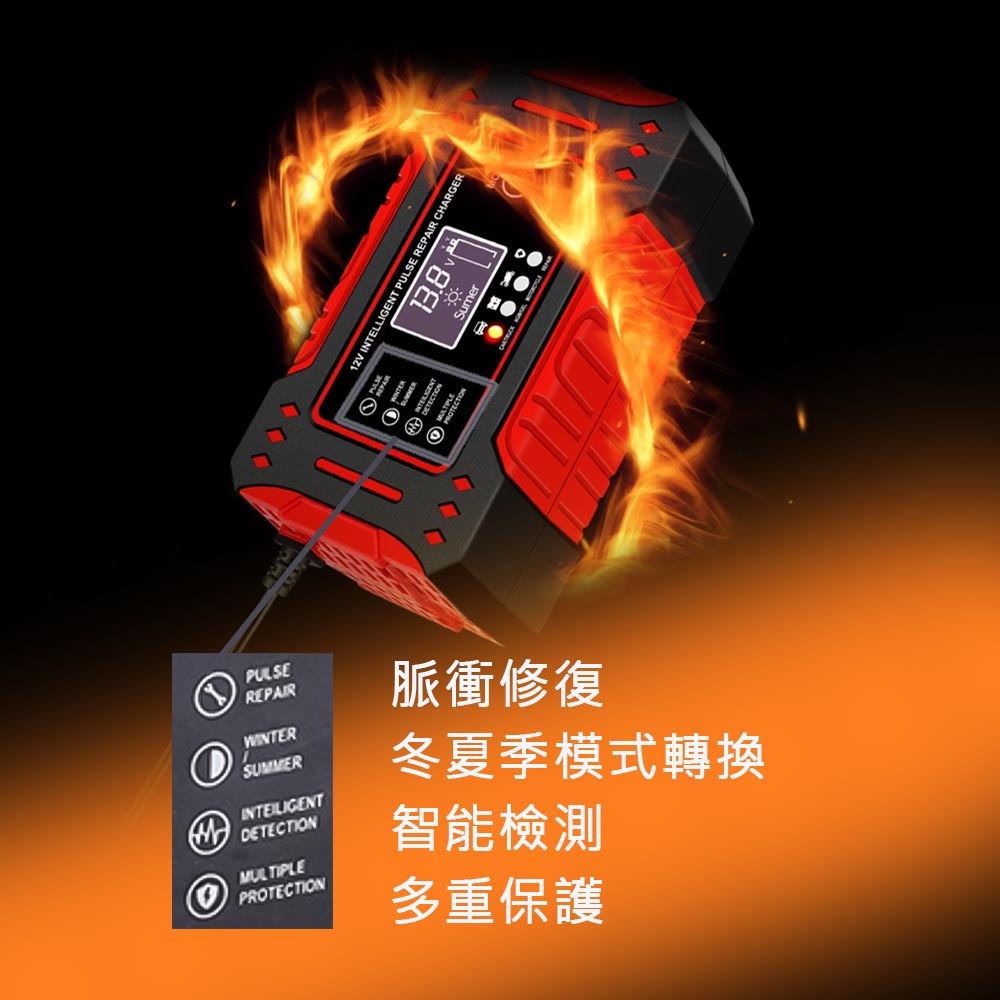 12V6A電瓶充電器(顏色隨機), , large