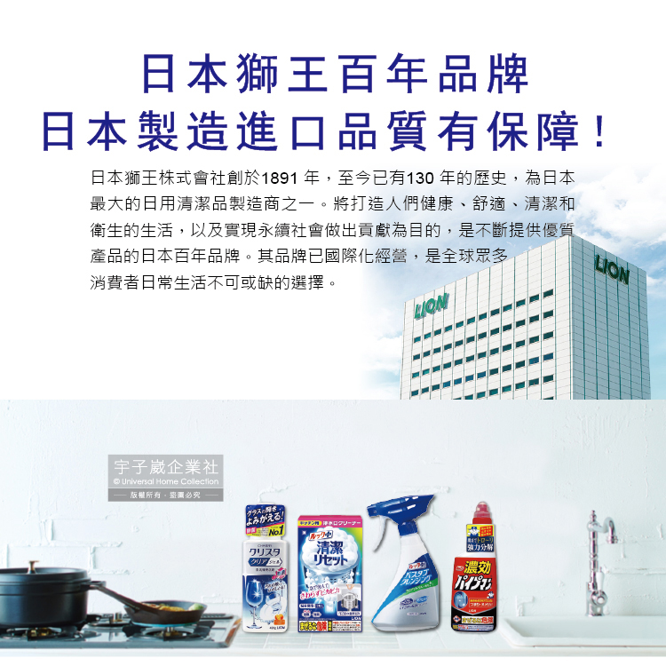 Lion chemical drain cleaner 450ml, , large
