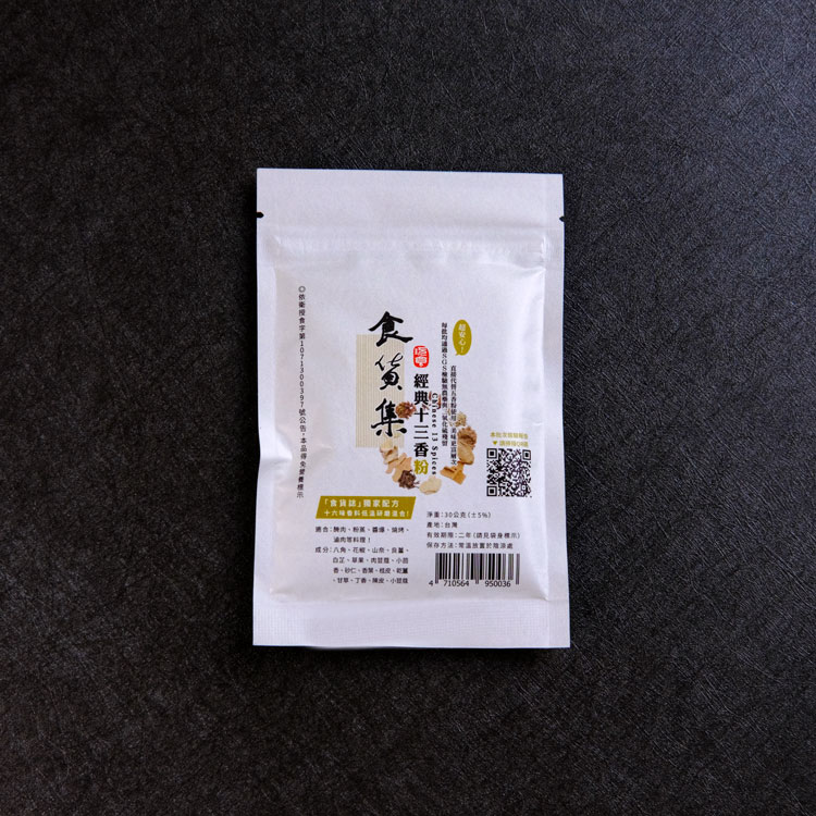 Thirteen Spice, , large