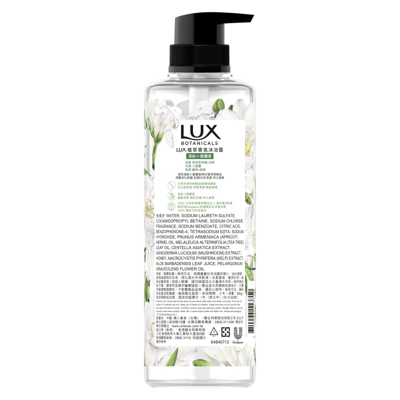 Lux Botanicals SG Detox, , large