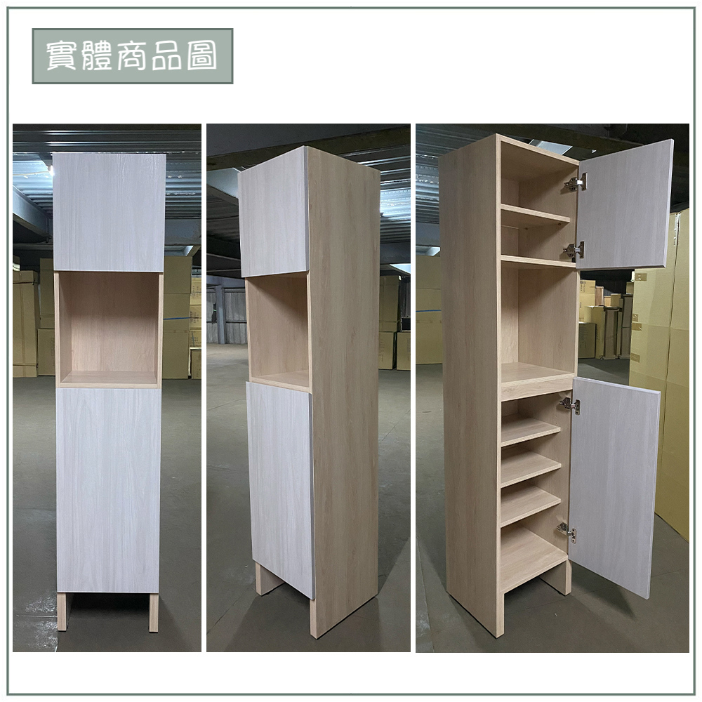 【唯熙傢俱】菲利楓木雙色1.3尺鞋櫃, , large