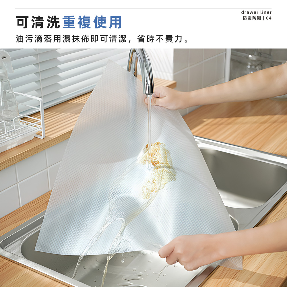 waterproof-oilproof-eva-liner-mat, , large