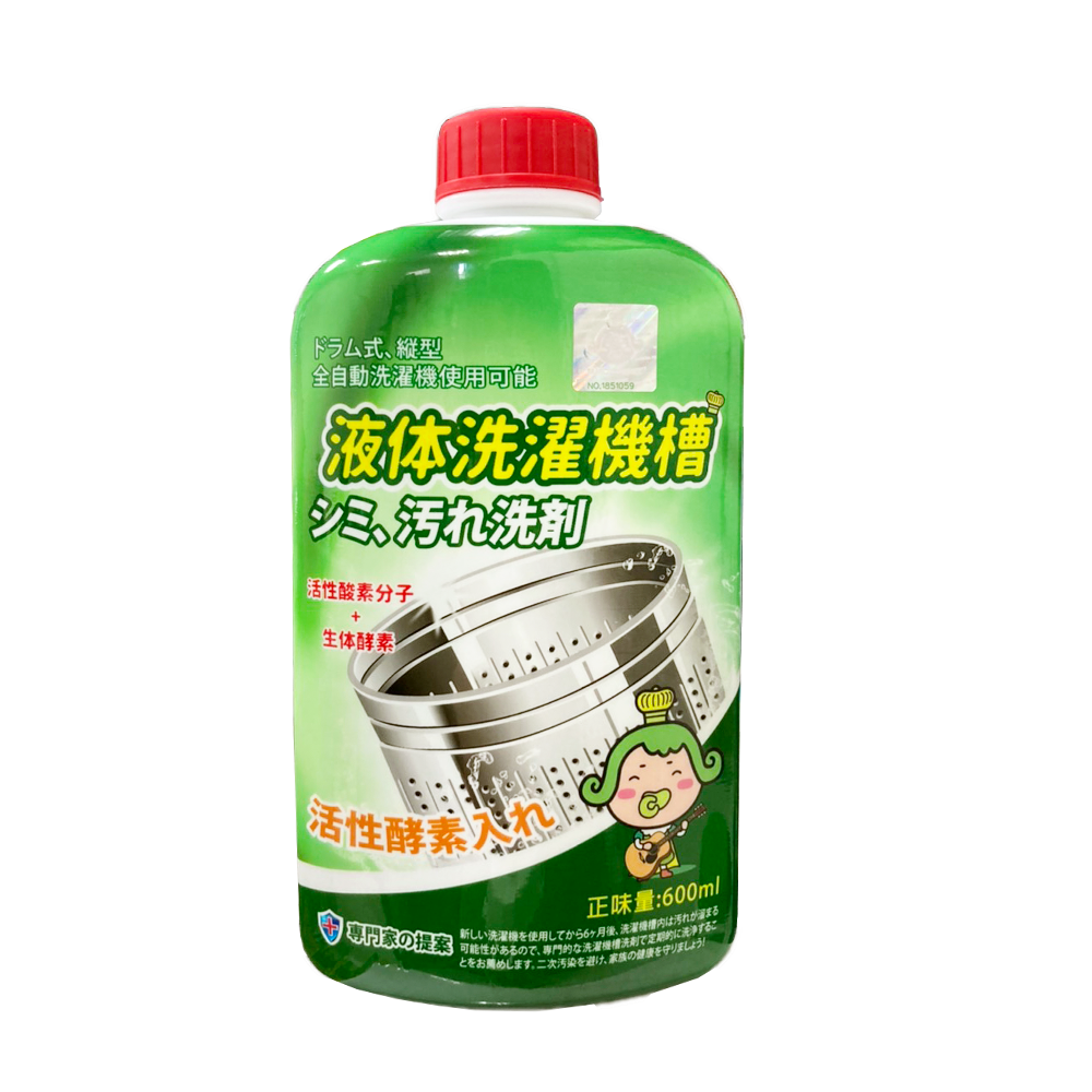 TT-detergent600, , large