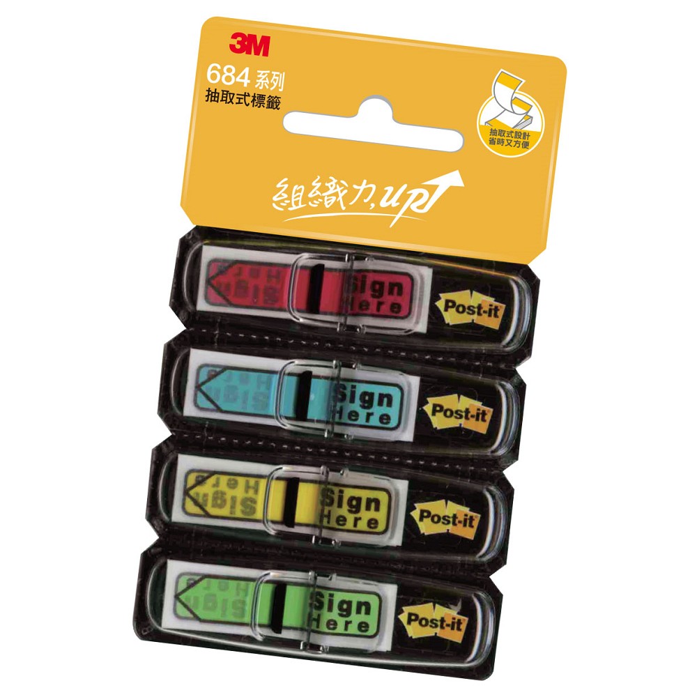 【龍品文創】3M 684-SH 箭頭4色指示標籤, , large