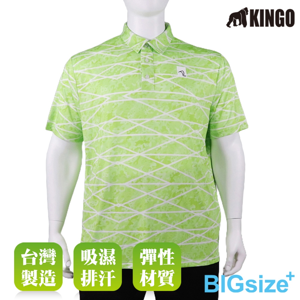 KINGO-大尺碼-男款 排汗POLO衫-果綠-413201, , large