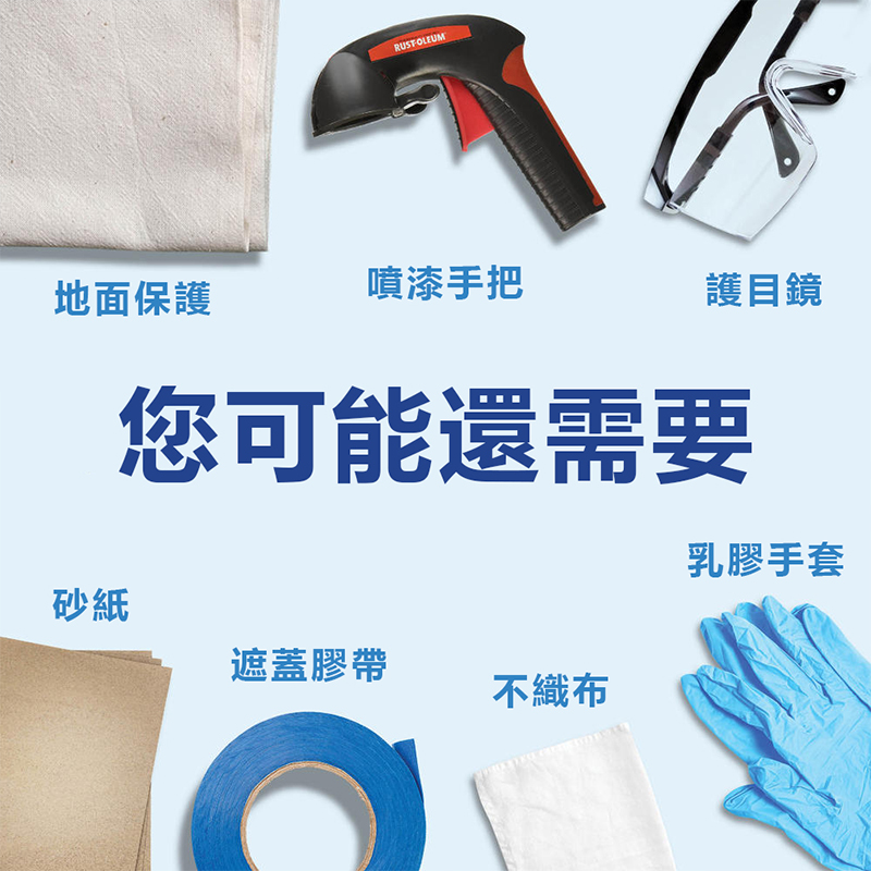 樂立恩 2X極致雙效彩漆 峽谷黑340g, , large