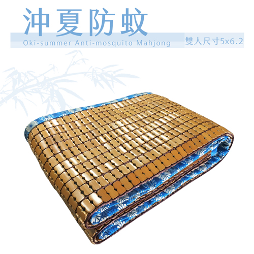 Anti-mosquito Mahjong Mat 5ft, , large