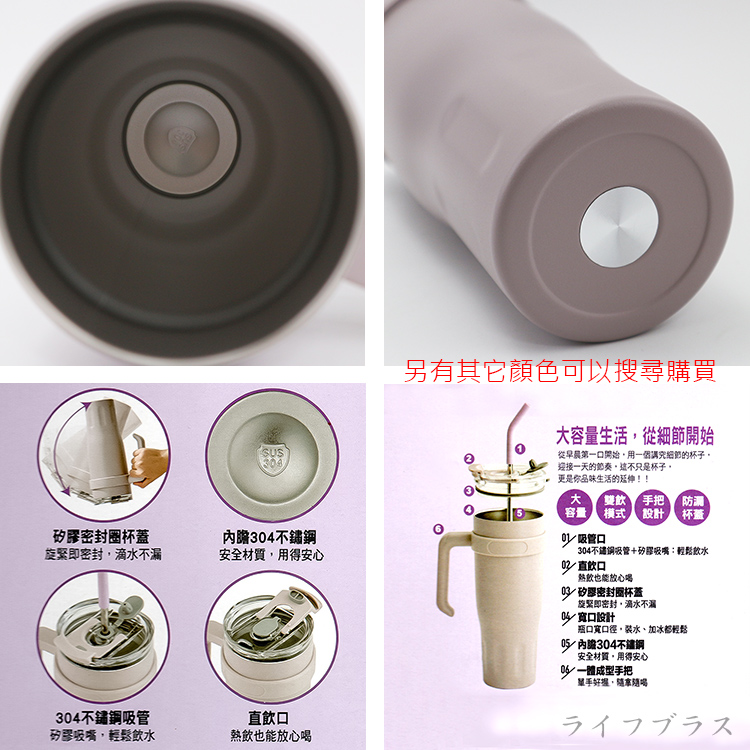 304不鏽鋼手把夠飲杯-1200ml-2支, , large