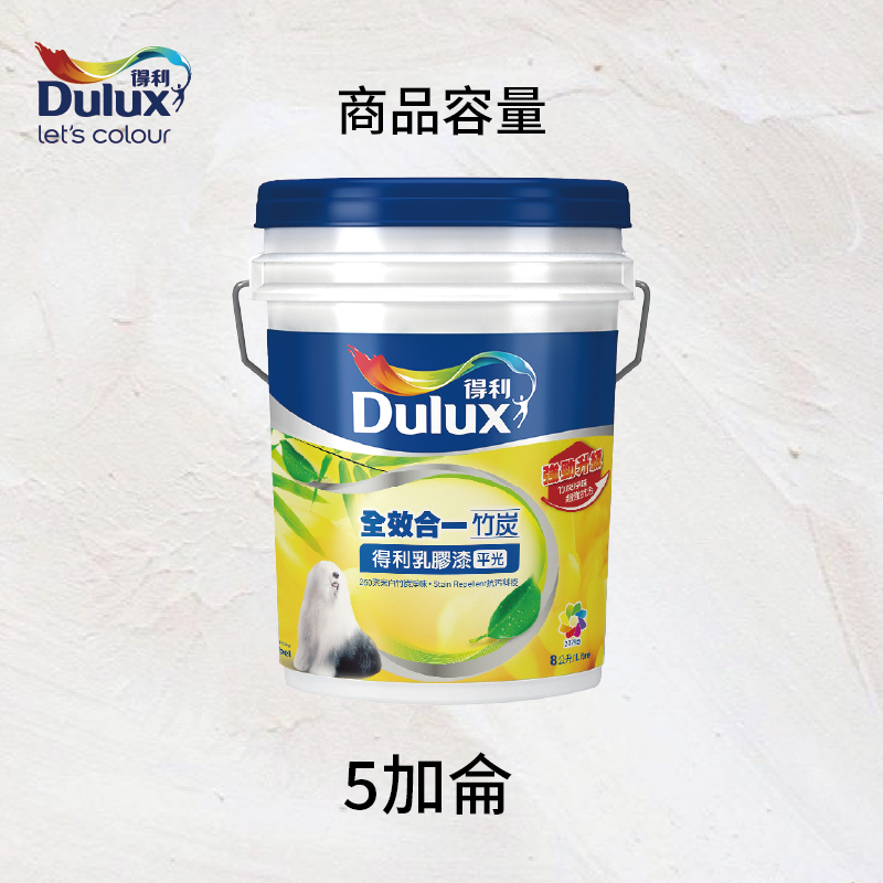 〔得利〕986全效合一竹炭乳膠漆52176鄉居(G), , large