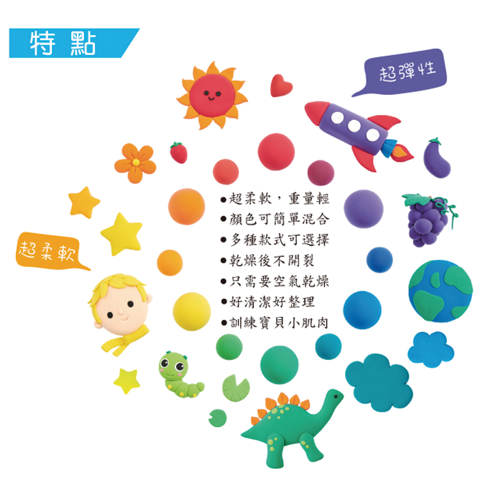 【韓國AMOS】50克袋裝超輕黏土 5色一組任選, 亮粉/亮綠/膚色/草地綠/天空藍 5色組, large