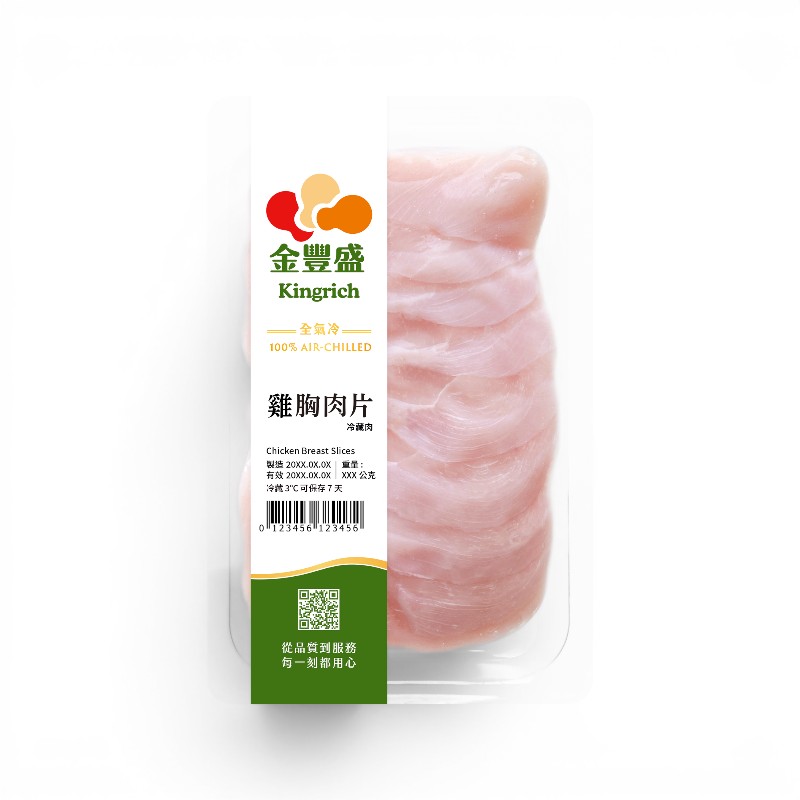產銷履歷全氣冷雞冷藏雞胸肉片250g(貼體), , large