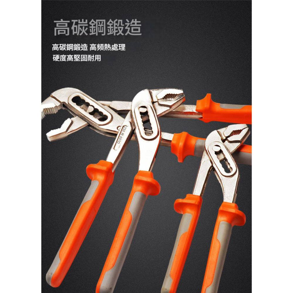 10-inch multi-functional water pump clamp, , large