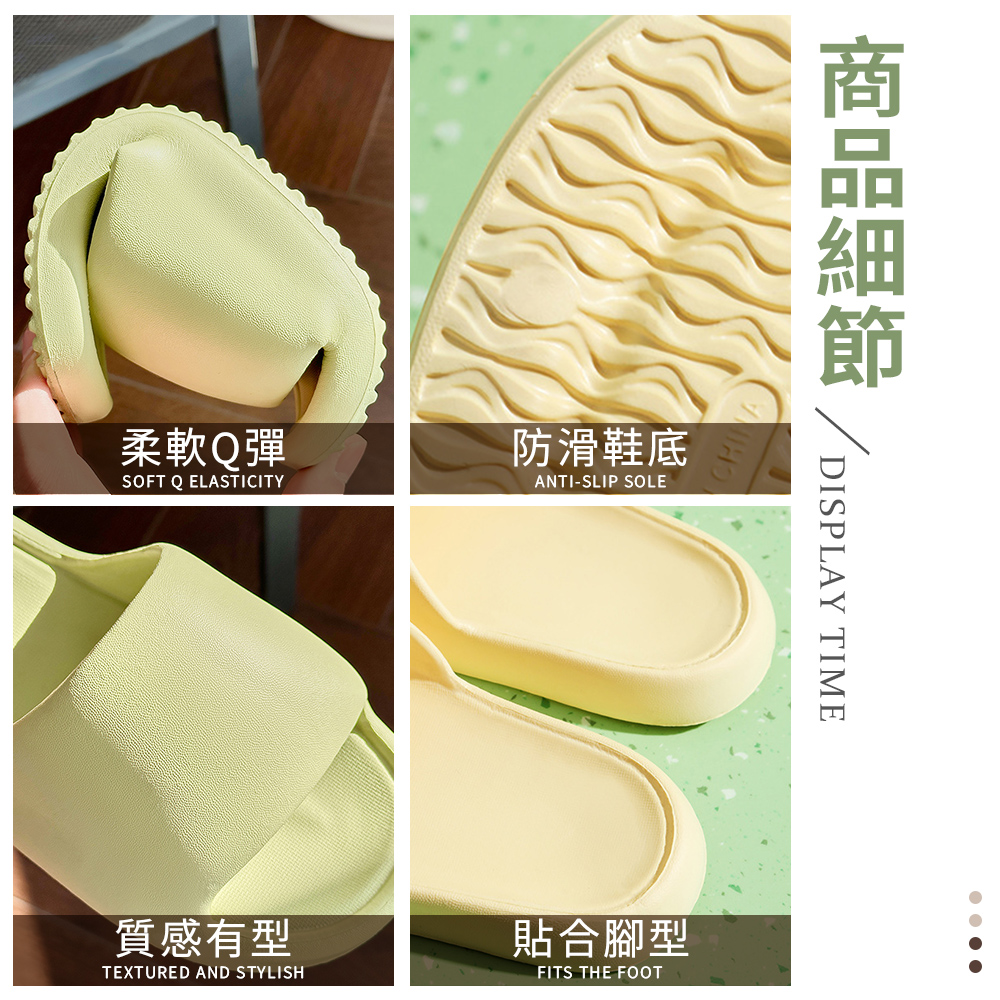 [夢巴黎] 踩屎感拖鞋 厚底拖鞋 室內拖鞋 室外拖鞋 麻糬拖鞋 室內拖 防水拖鞋 浴室拖鞋 防滑拖鞋 拖鞋 女拖鞋 男拖鞋, , large