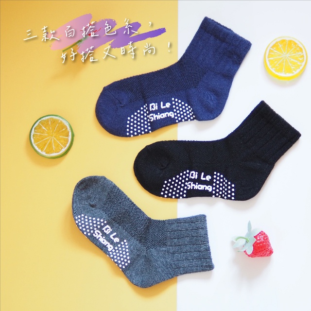 [Kaimei Cotton Industry] 8 pairs set gray MIT made in Taiwan pure cotton non-slip children's socks - twist roll 13-16cm, , large