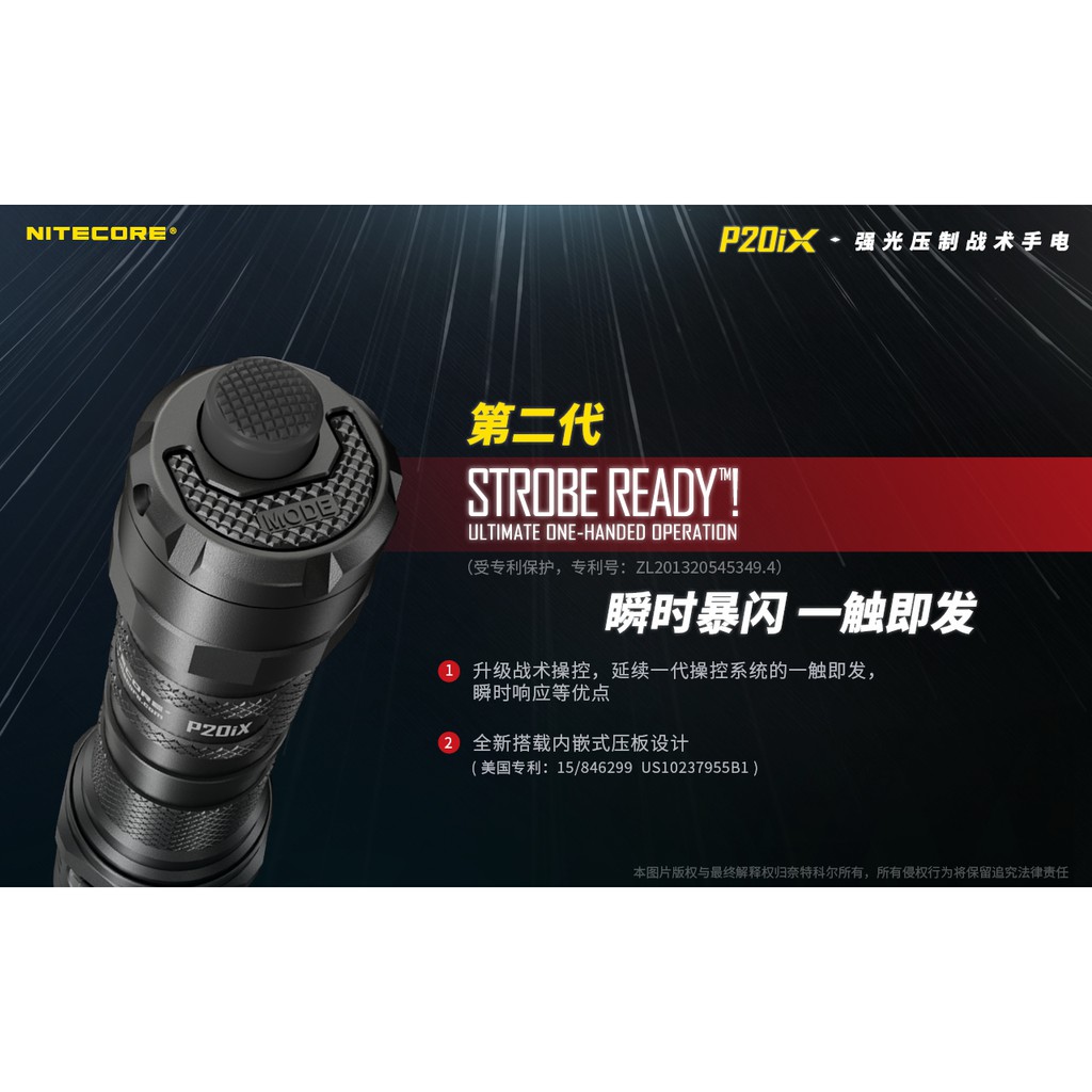 NITECORE P20iX Tactical flashlight, , large