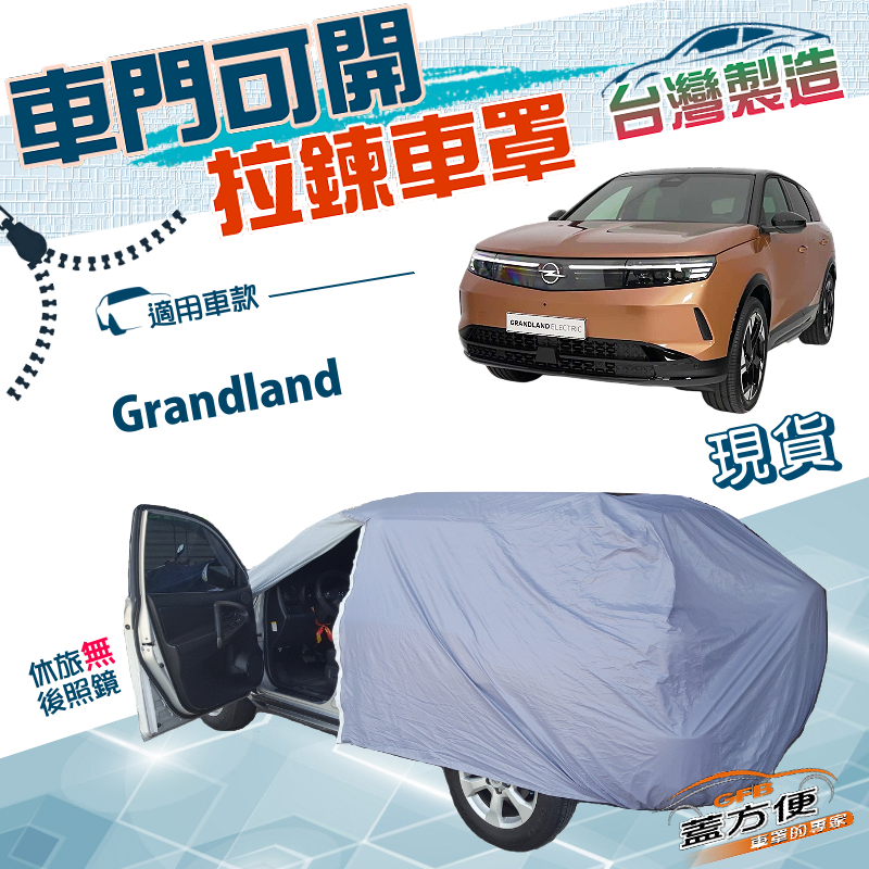 CAR COVER, , large