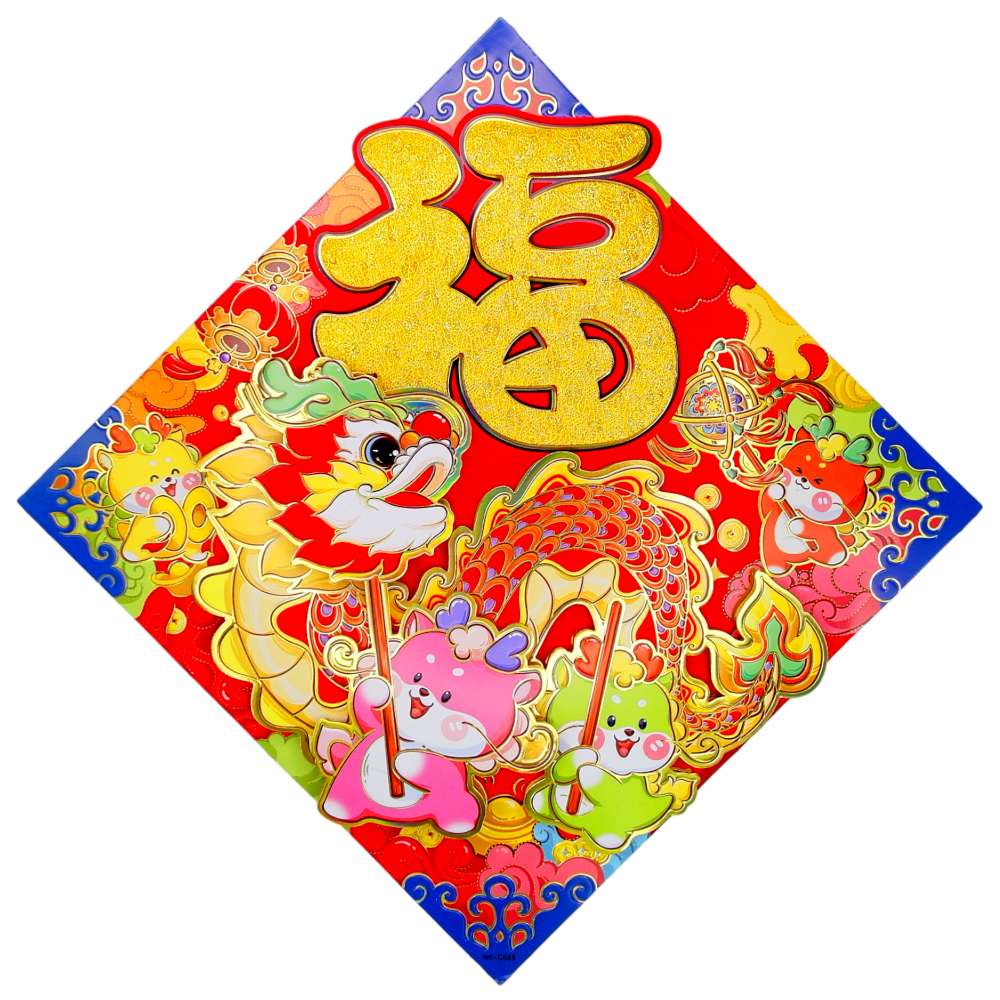 Happy Lunar New Year, , large
