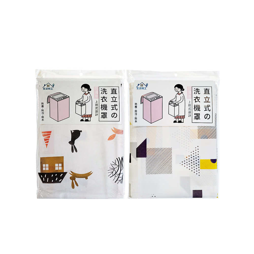 防潑水直立式洗衣機罩_約65x65x90cm, , large