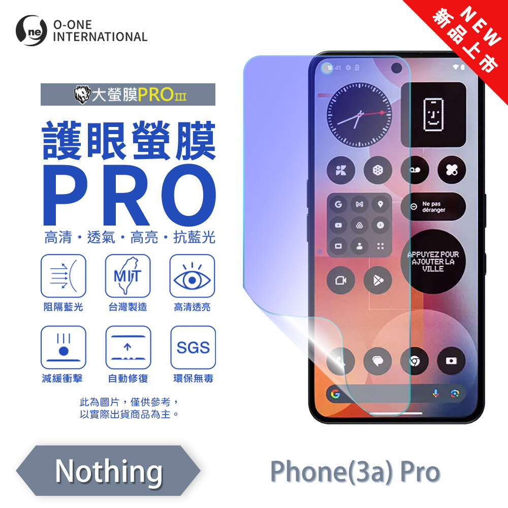 [O-ONE] BigScreen PRO III – EyeCare Edition Screen Protector for Nothing Phone 3a Pro Upgraded Design Blue Light Blocking Ultra-Thin & Impact-Resistant