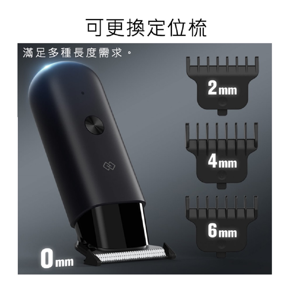 【好米企業社】煥醒多功能迷你電推剪 煥醒電推剪 煥醒理髮器 電推剪 理髮器 修剪刀 理髮刀, , large