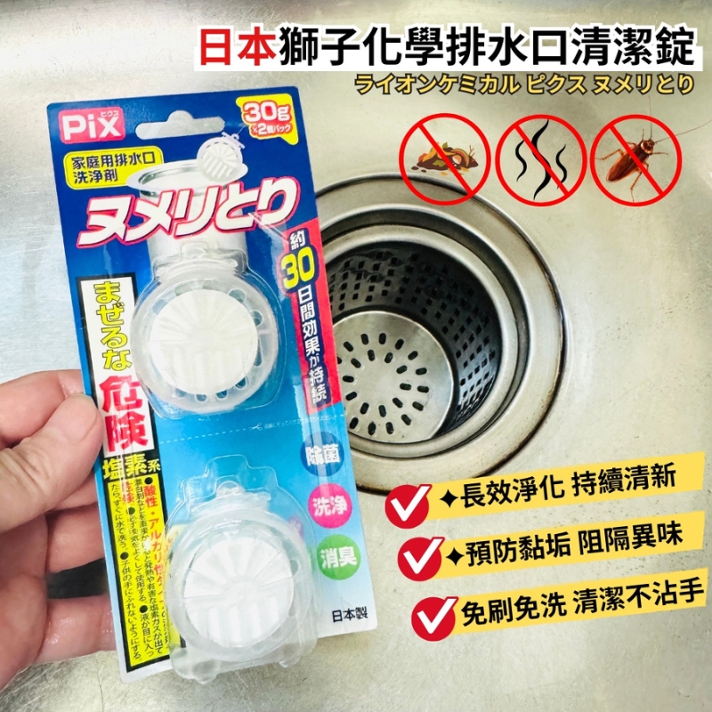 Household cleaning products, , large