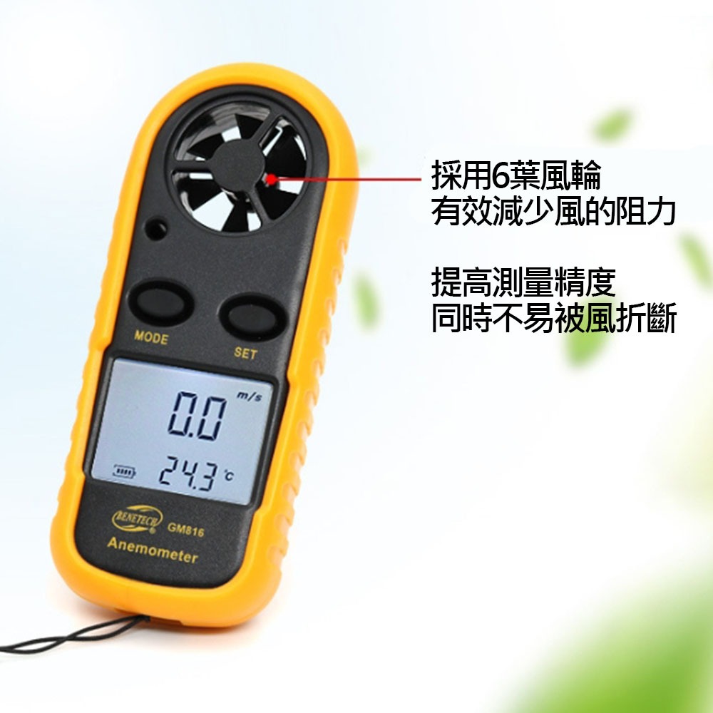 GM816 Dual-purpose anemometer, , large