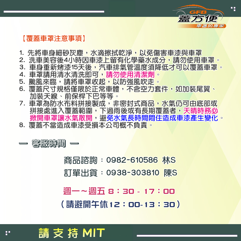 【蓋方便】車罩達人（JEEP-M）台灣製南亞雙層防水抗UV《積架 Jaguar》E-Pace, , large