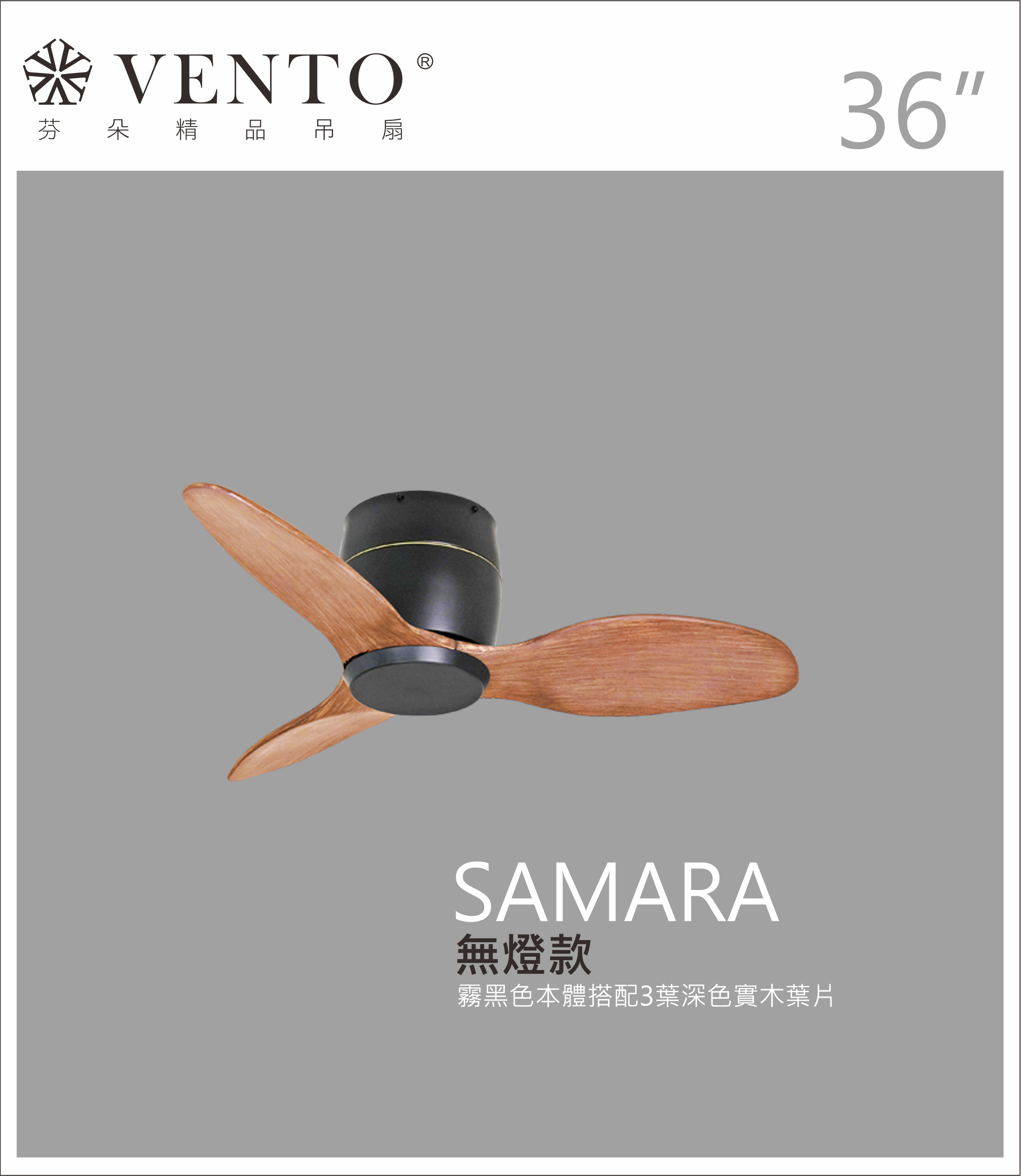 【VENTO】 SAMARA 36"-DC simple ceiling fan with wooden blades, , large