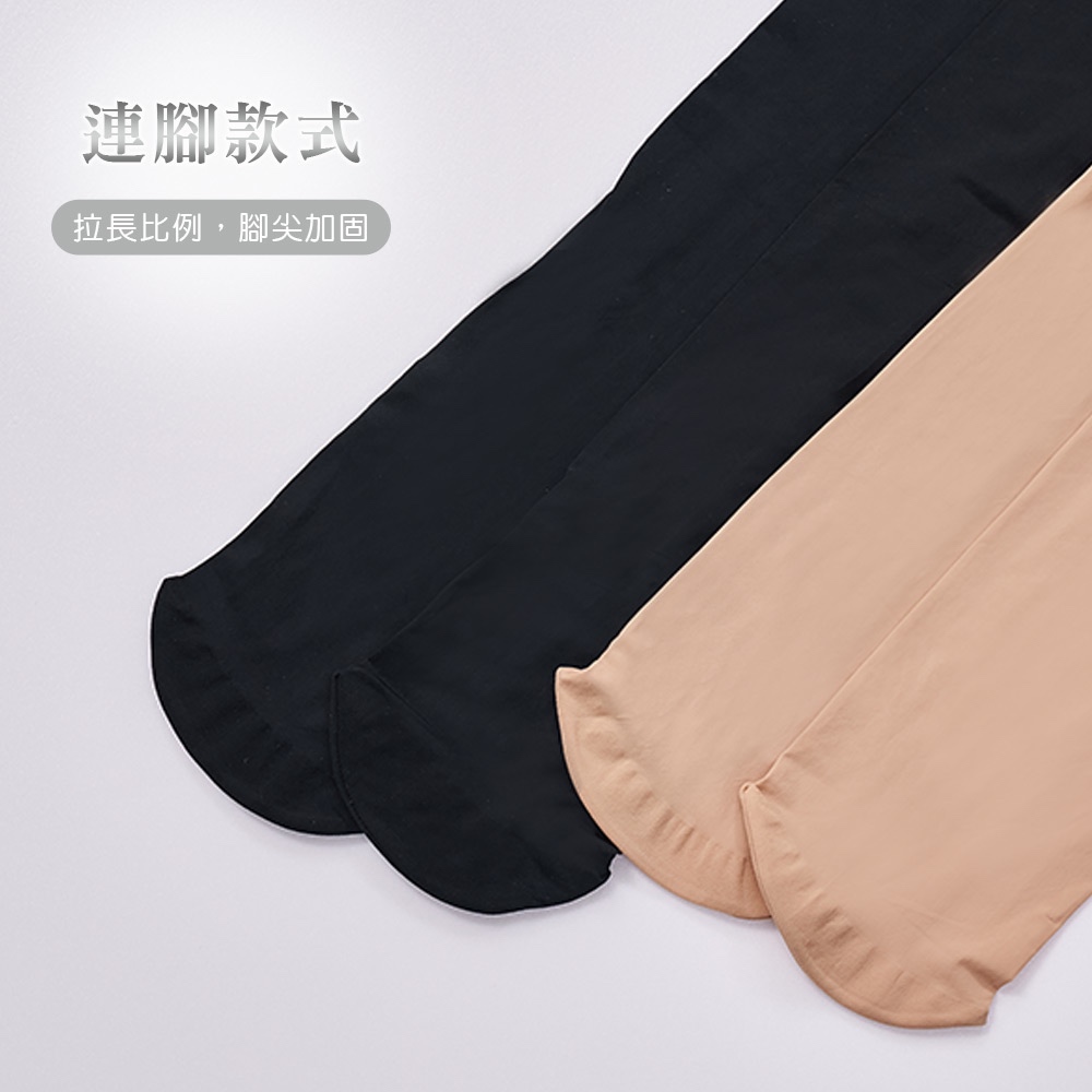 馬油襪 膚色絲襪 黑色絲襪 美肌褲襪 隱形裸感絲襪 美腿襪【旺達棉品】GK-A106, 黑,M~XL, large