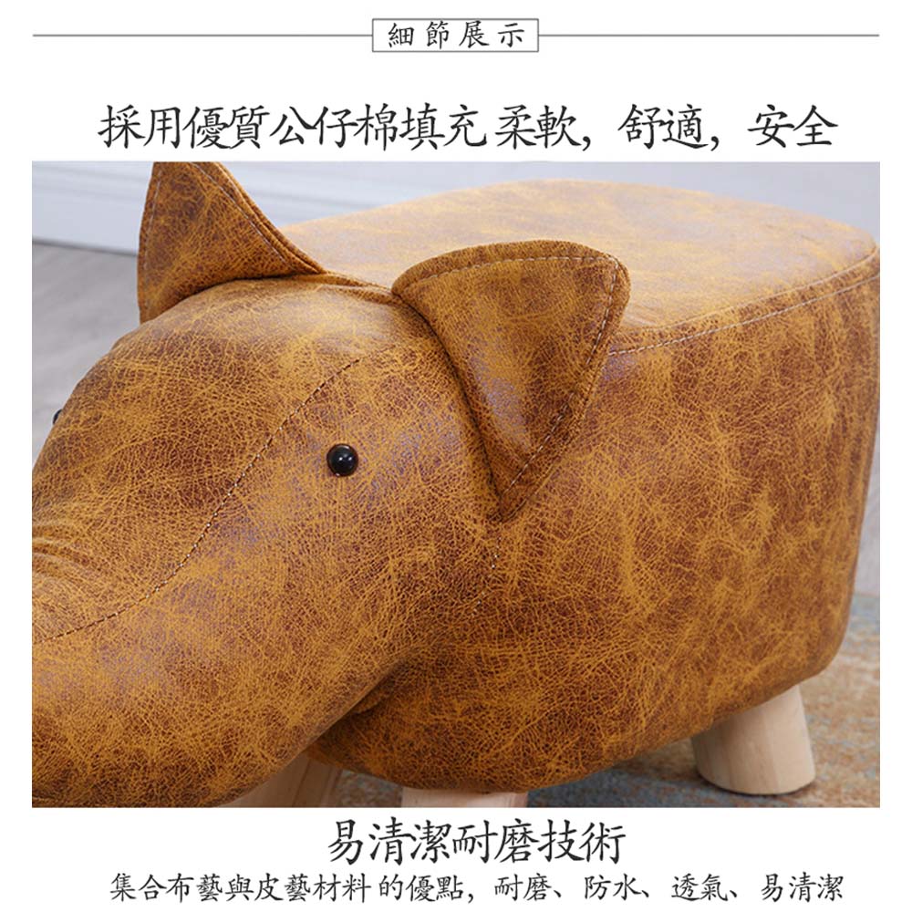 Creative animal-shaped solid wood children's low stool, elephant pink, , large