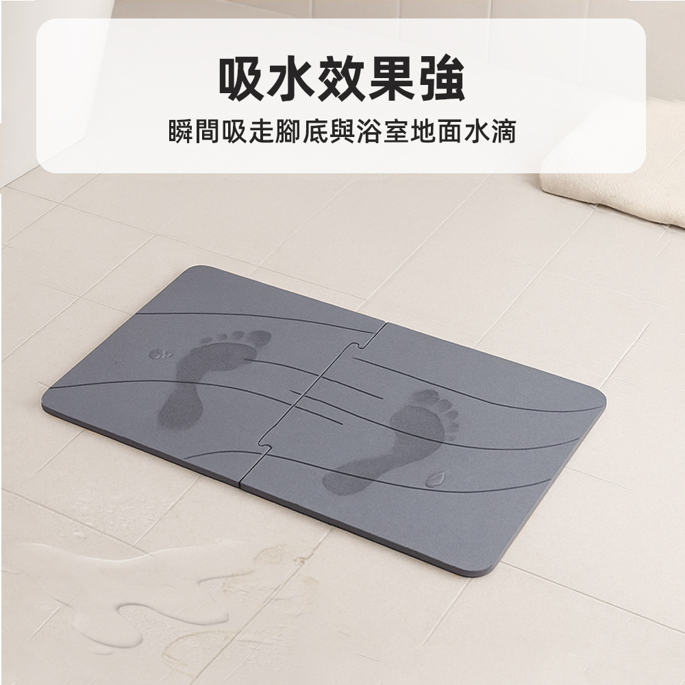 hard-diatom-mat, , large