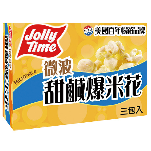 JOLLY TIME microwave popcorn-FunMania, , large