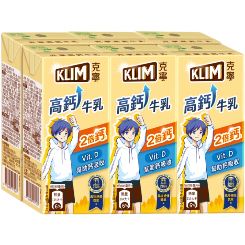 克寧Super Kid高鈣成長牛乳198ml, , large