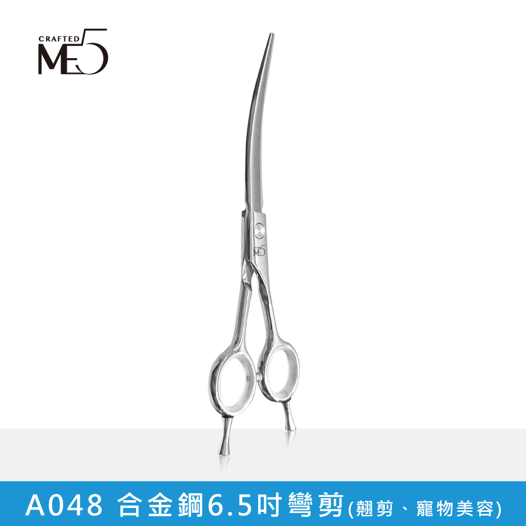 【ME5】A048 Alloy Steel 6.5" Curved Scissors (Styling & Pet Grooming), , large
