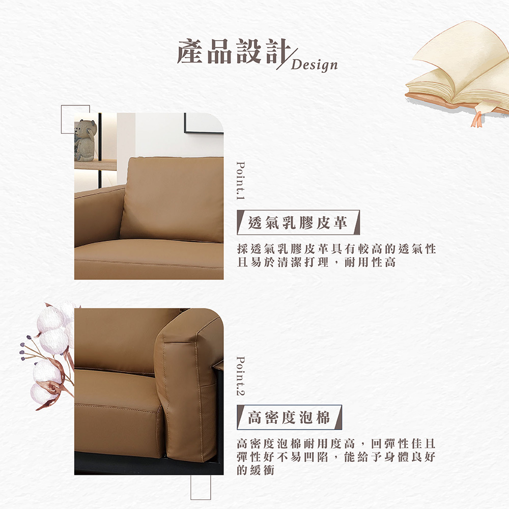 【Hampton 漢汀堡】摩瑪三人皮沙發, , large