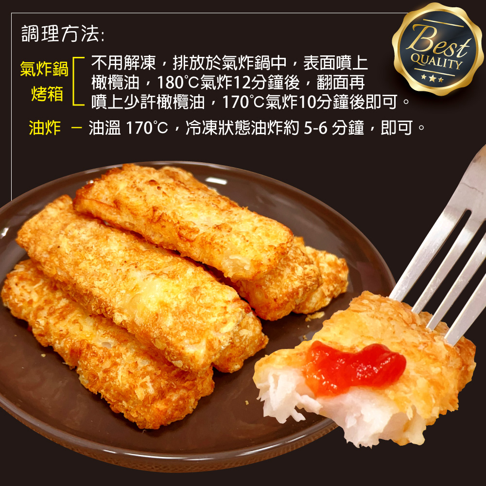 Crispy British-Style Fish Fingers, , large
