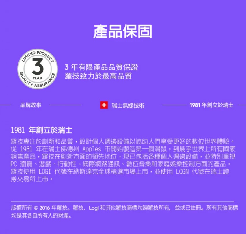 【 Logitech 羅技 】MK240 NANO 白色/紅邊 無線 鍵盤滑鼠組 防濺設計 舒適打字, , large