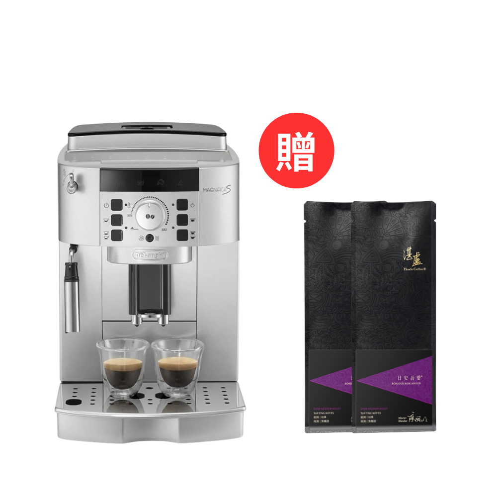 [迪朗奇] ECAM 22.110.SB 全自動義式咖啡機 箱損新機 贈 湛盧咖啡豆 200克*2, , large